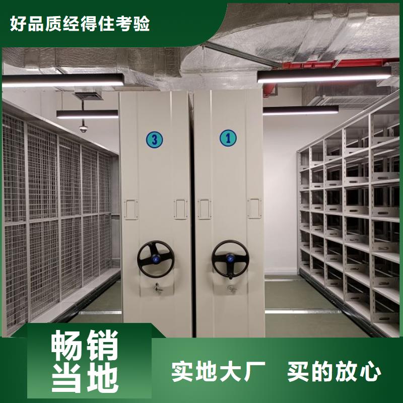制造商創造服務【凱美】雙柱密集架品質商家