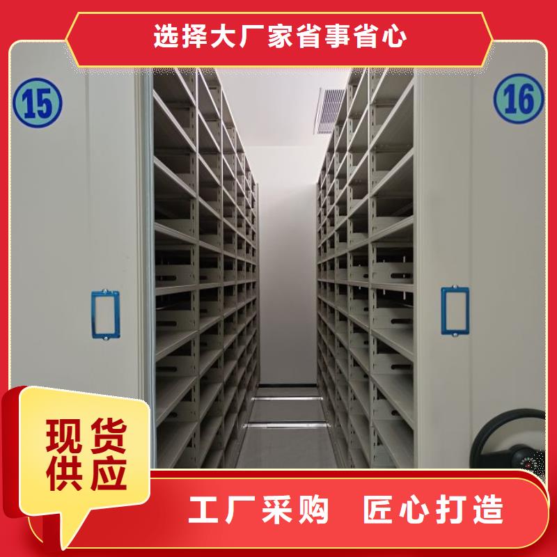 廠家勇敢創造的市場反響【凱美】手動移動檔案柜來圖定制