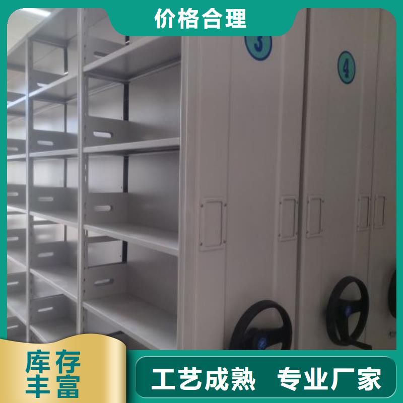 重信誉智能档案柜厂家价格用品质说话