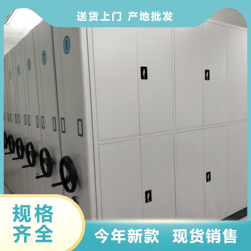 恭候蒞臨【凱美】城建檔案管理密集架當地貨源