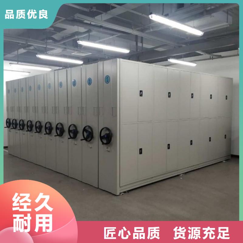 溝通合作【凱美】密集文件架品牌企業(yè)