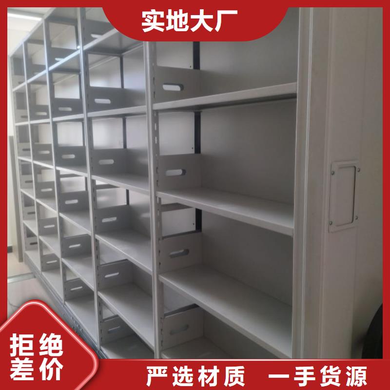 移動密集文件柜制造廠商省心又省錢