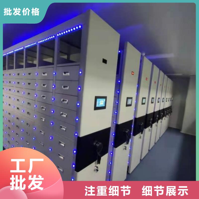 設(shè)計新穎【凱美】樂東縣人事檔案密集架現(xiàn)貨快速采購