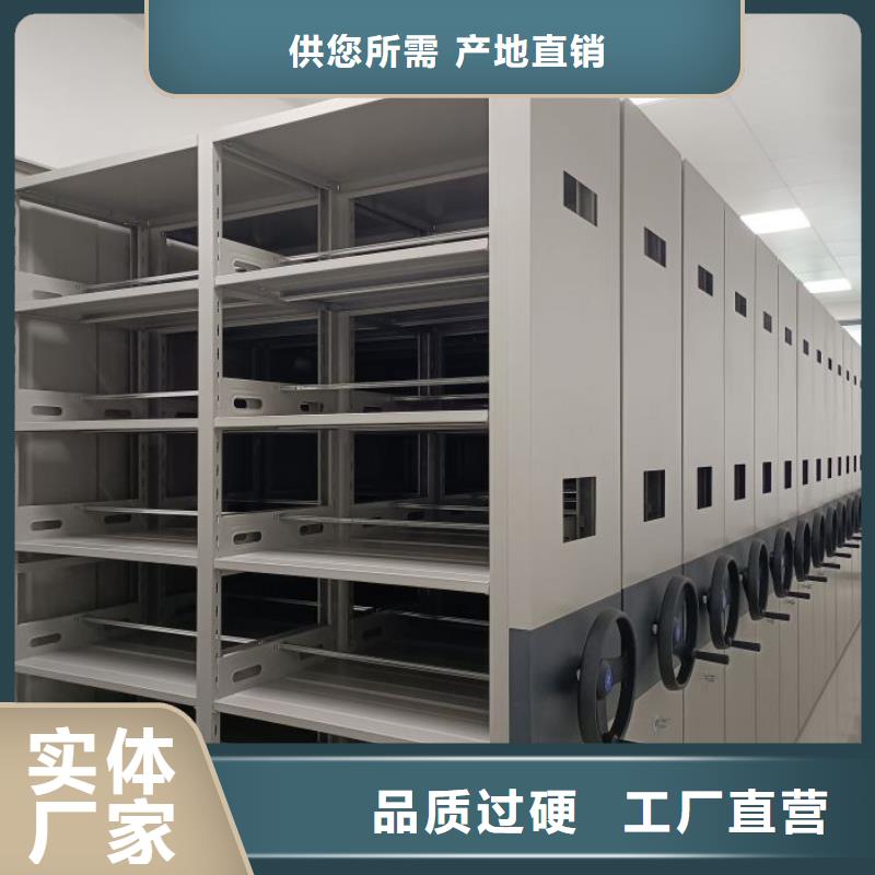 規(guī)格型號【凱美】機械式密集柜品牌專營