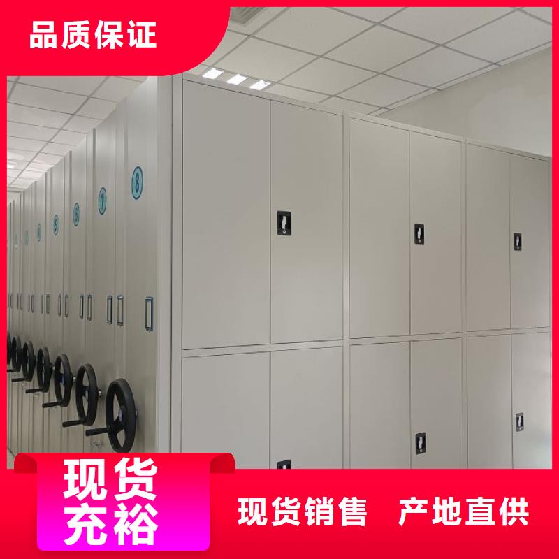 質(zhì)地優(yōu)良【凱美】磁帶密集柜本地供應(yīng)商