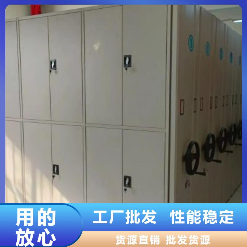 如何聯系【凱美】儋州市手動密集檔案資料柜細節決定品質