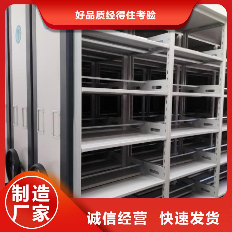 放檔案的柜子公司地址質量層層把關