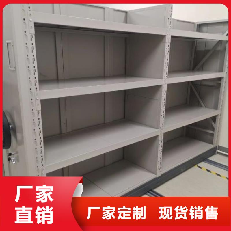 感謝光顧【凱美】智能密集柜使用方法