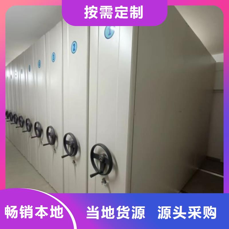 廠家迅速開拓市場的創造途徑【凱美】鋼制手搖密集架同城生產商