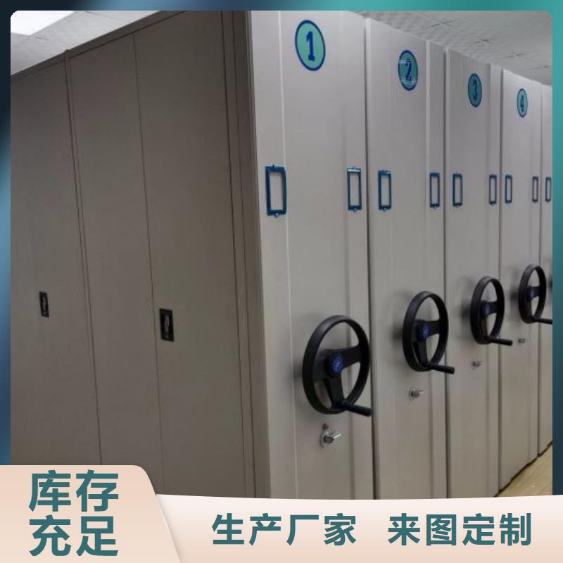 新穎潮流【凱美】書畫密集柜專注細節更放心