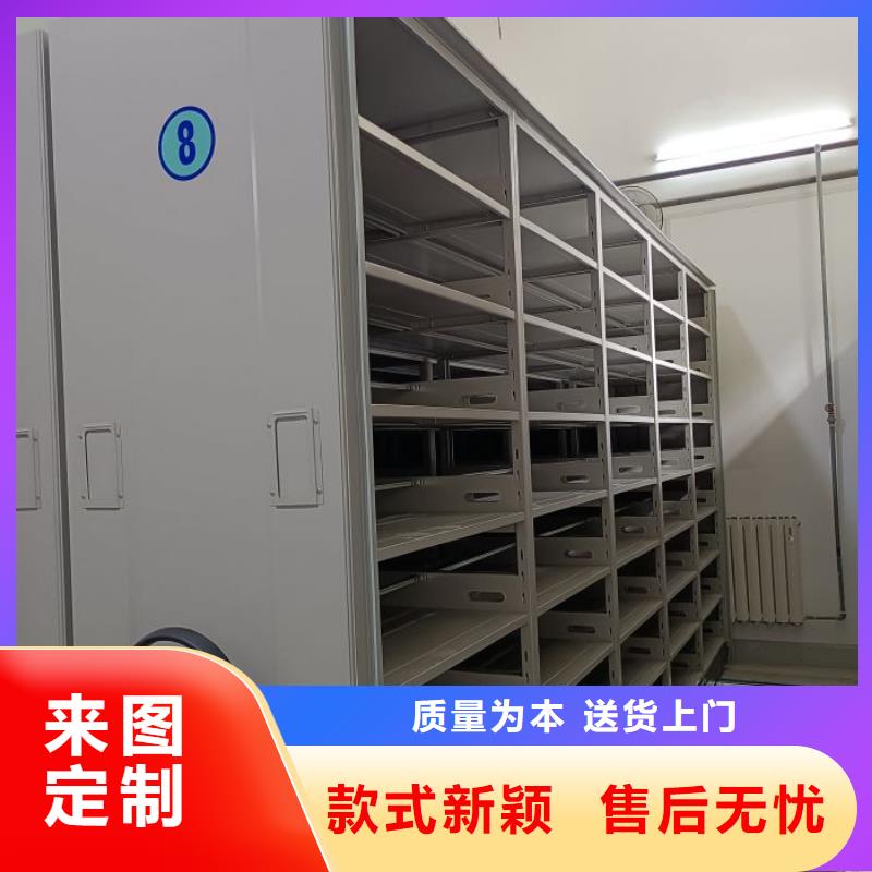 恭候蒞臨【凱美】檔案手搖密集架當地服務商