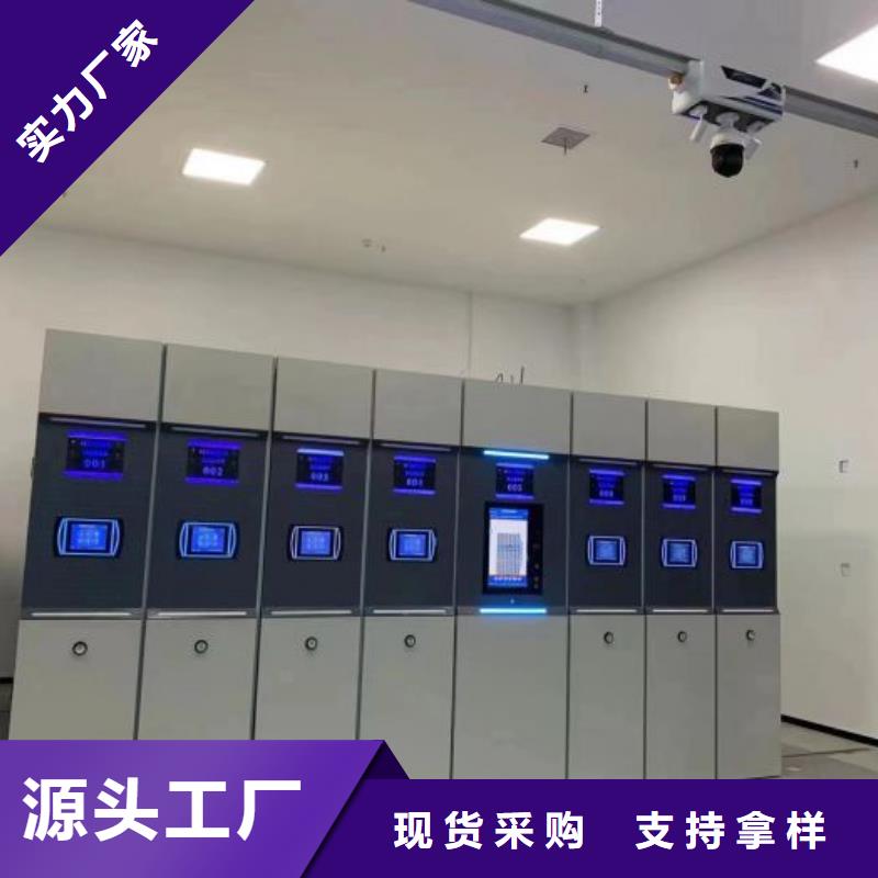 感謝來電【凱美】保亭縣手電動智能密集架批發商