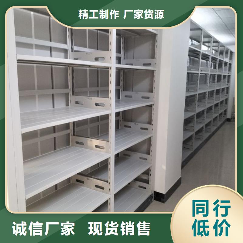 哪里有銷售【凱美】圖書密集架本地廠家