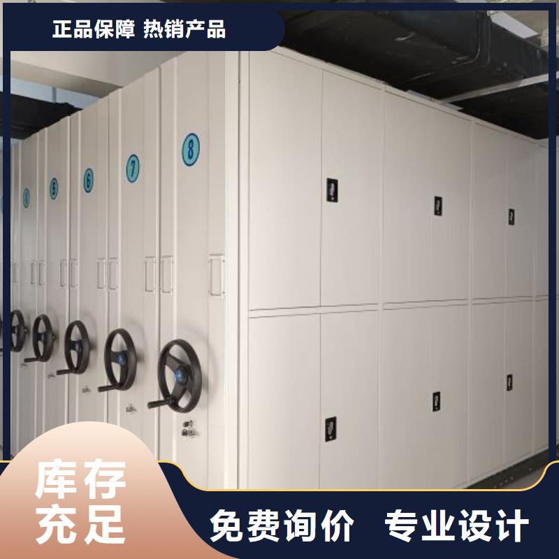 價實在【凱美】移動檔案架可放心采購