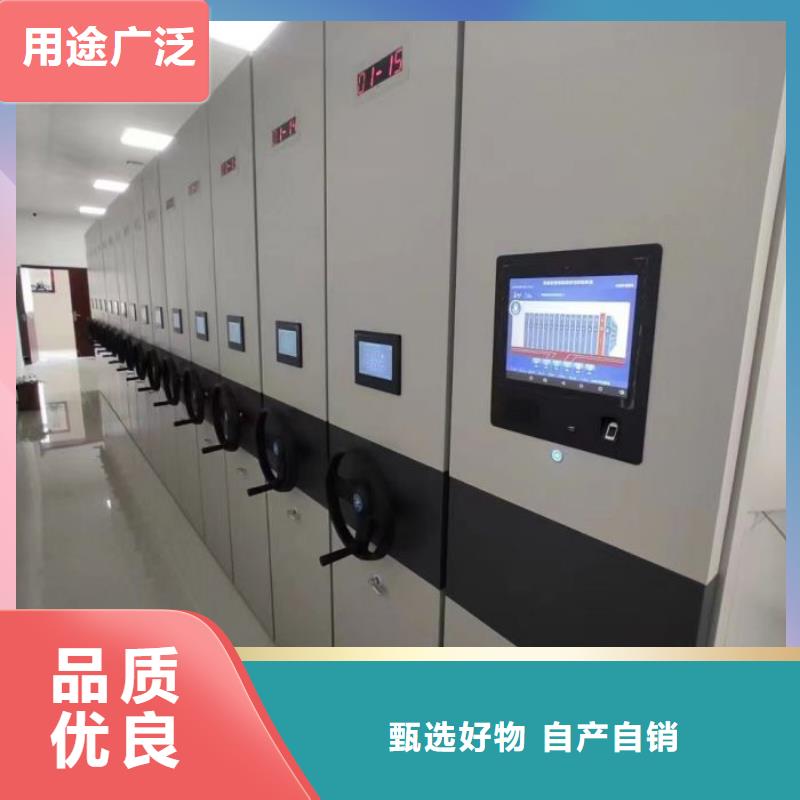 機械式密集柜質量與價格同在廠家銷售