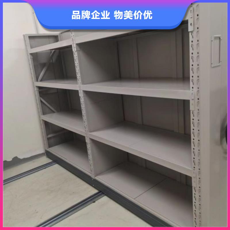 移動型密集架-超低價格拒絕偽劣產品