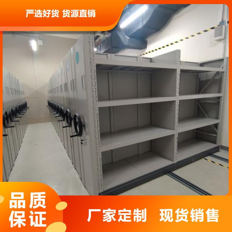 現貨誠信為本【凱美】檔案館手動密集柜定制零售批發