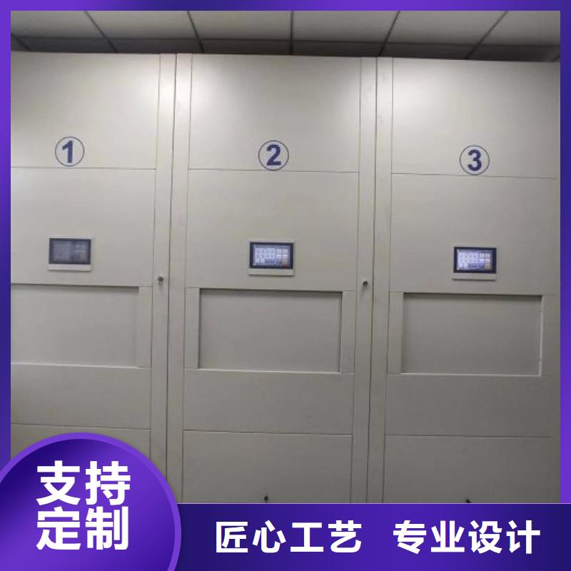 質(zhì)保十年【凱美】辦公密集架打造好品質(zhì)