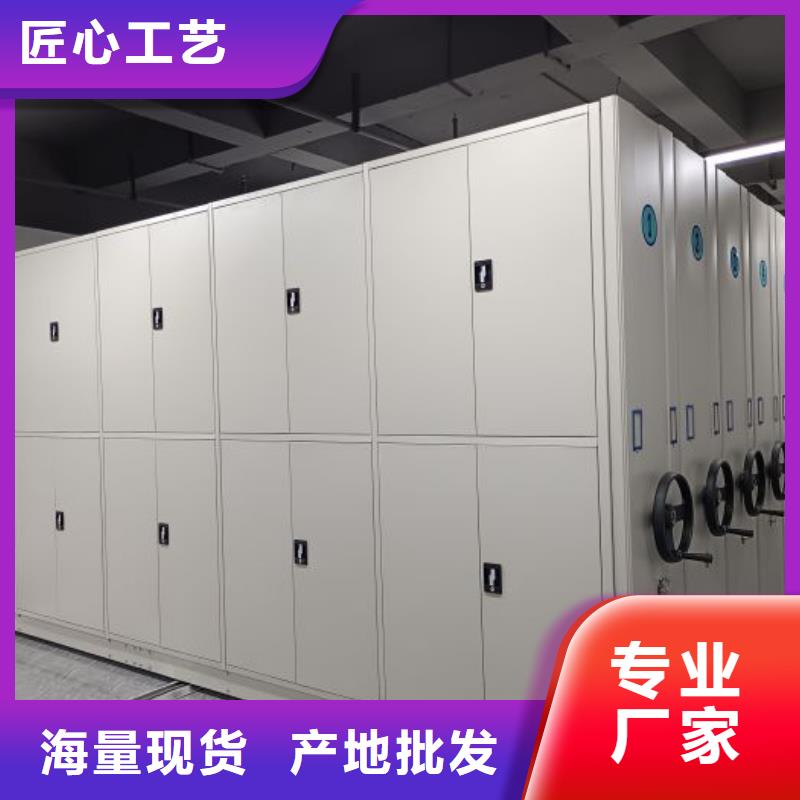 廠家哪家好【凱美】三沙市檔案架密集柜專業信賴廠家