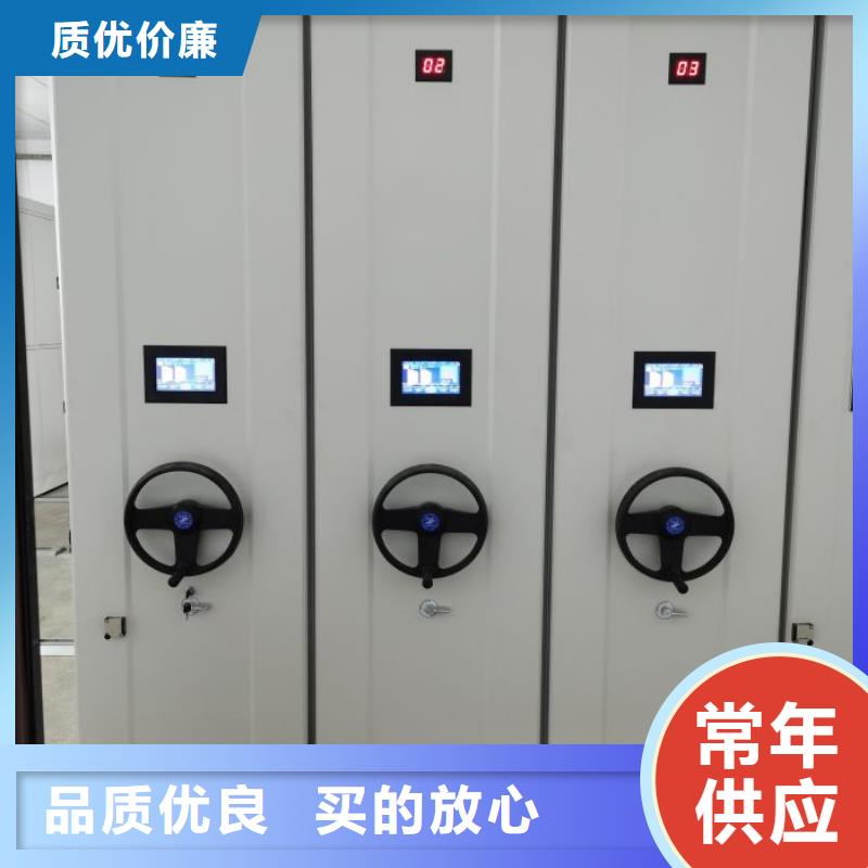 常見問題【凱美】檔案盒密集架注重細節