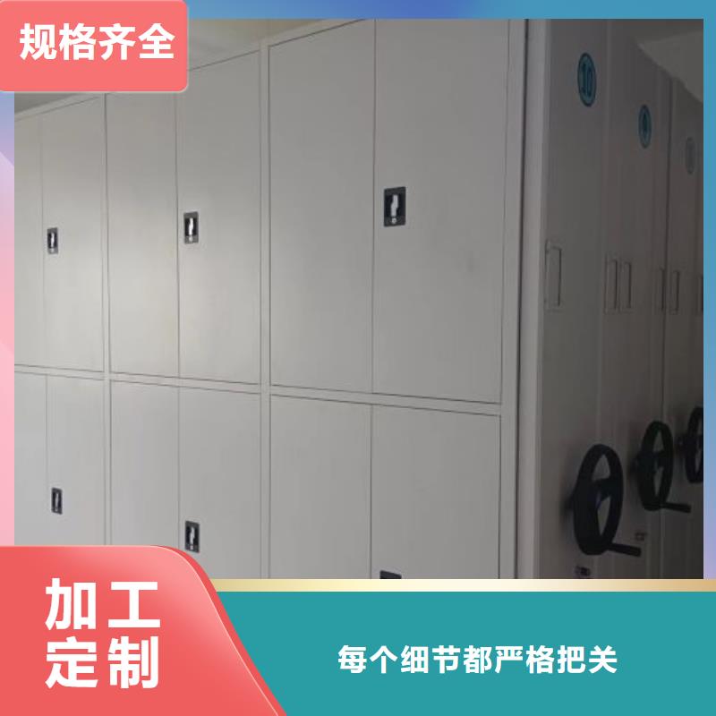 質量認證【凱美】移動檔案櫥當地廠家