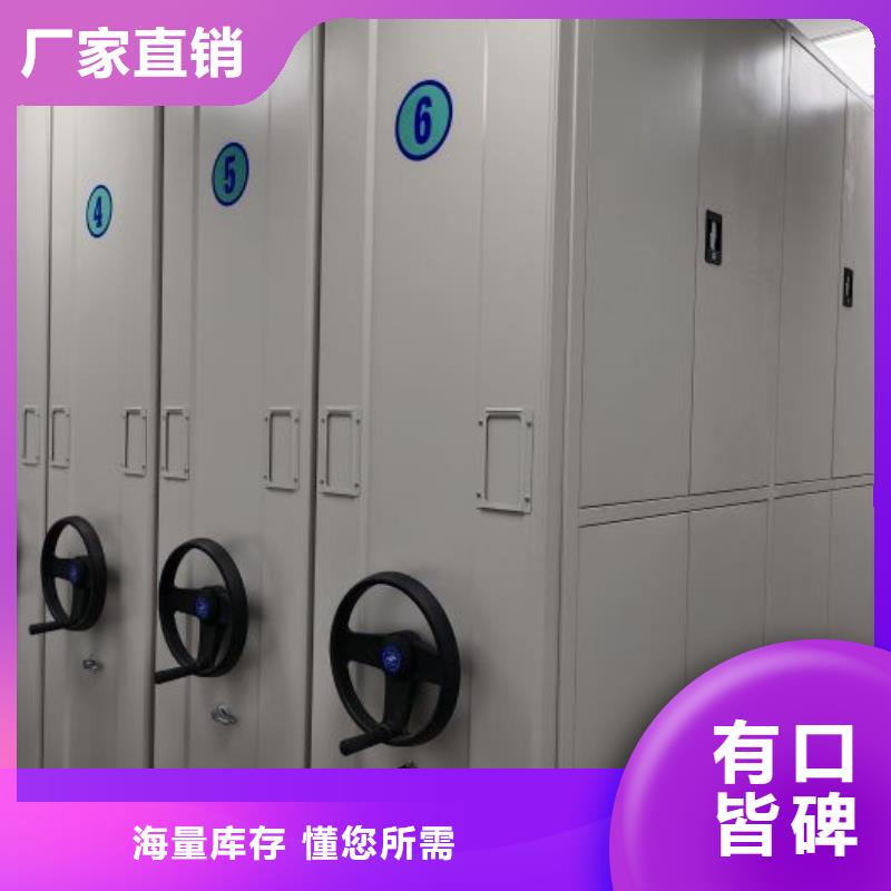 誠信經(jīng)營【凱美】鋼質(zhì)密集柜細節(jié)嚴格凸顯品質(zhì)