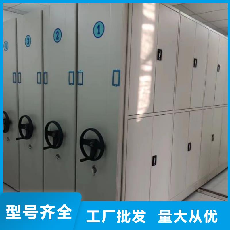 誠信為本【凱美】密集文件柜優良材質