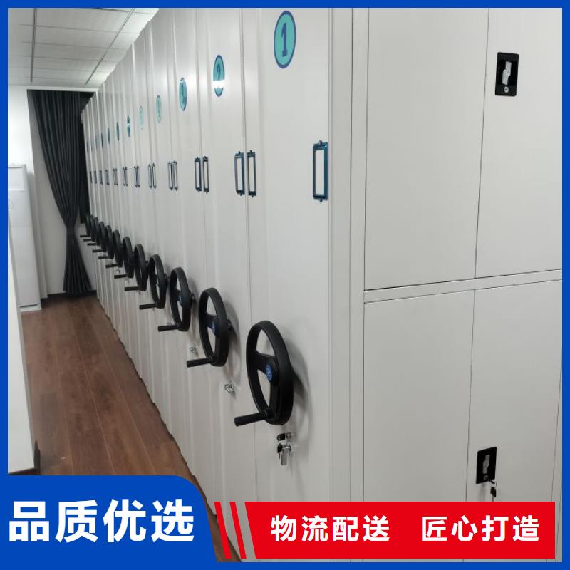 名副其實【凱美】人事檔案密集架定制批發(fā)