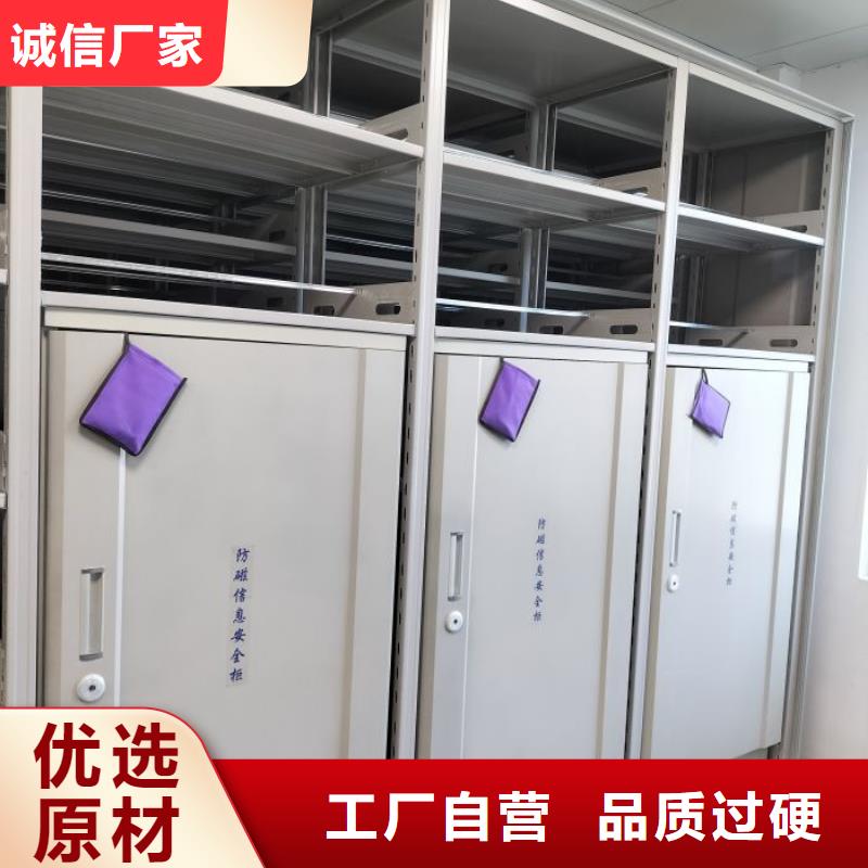 盡善盡美【凱美】電腦密集柜本地貨源