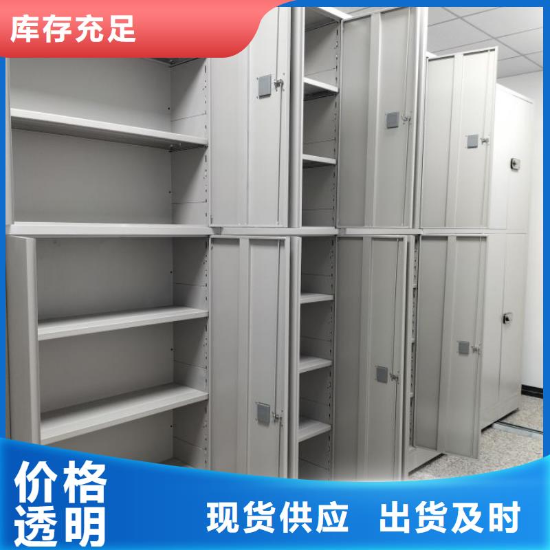 客戶至上【凱美】電動檔案柜制造廠家