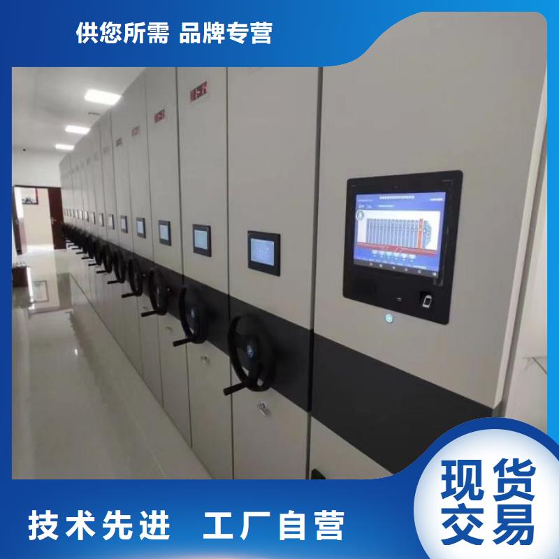 標新立異【凱美】全封閉式密集架本地貨源