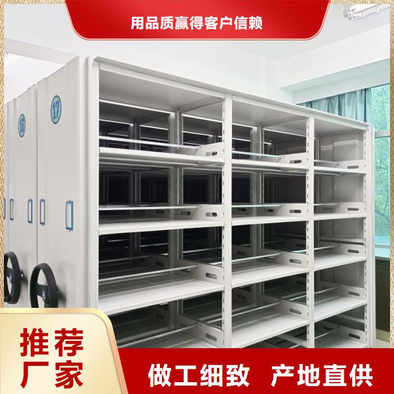 图文并茂【凯美】档案室活动密集柜库存充足