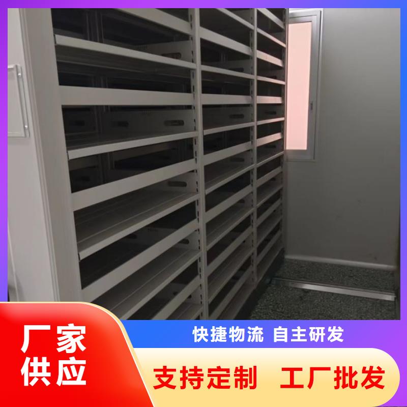 型号齐全【凯美】密集移动柜同城公司