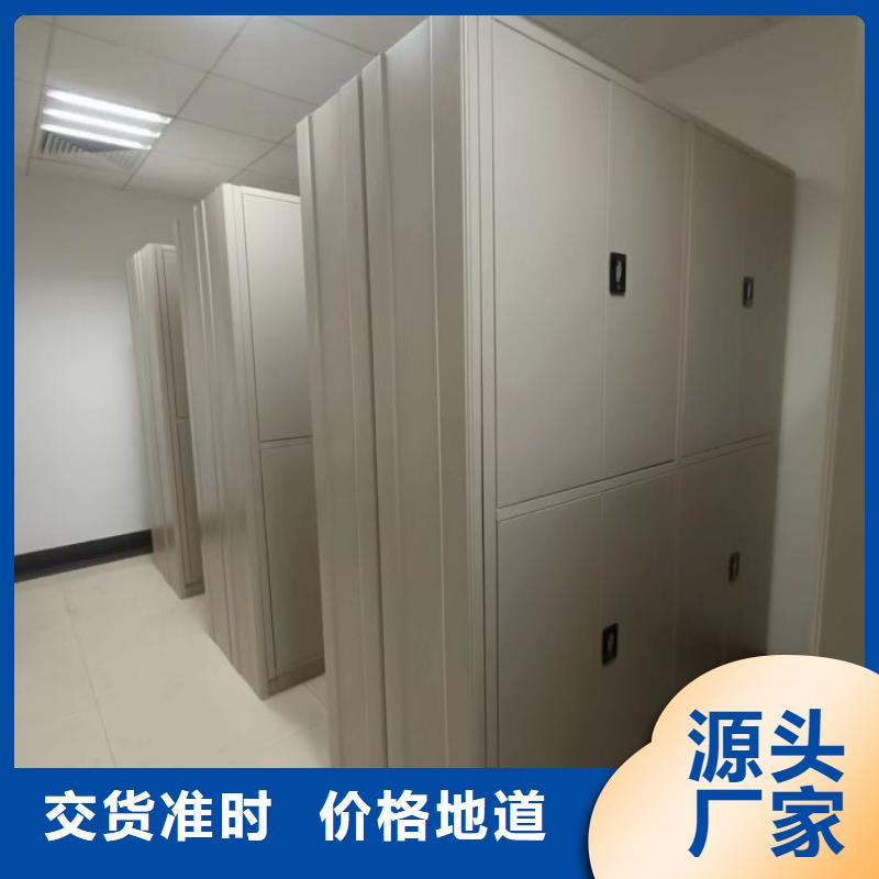 實力供應商【凱美】手動型密集柜同城品牌