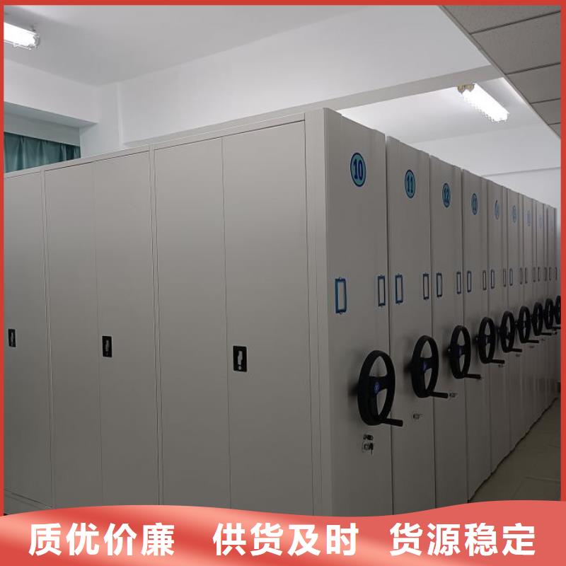 檔案館電動密集架2025暢銷新品本地貨源