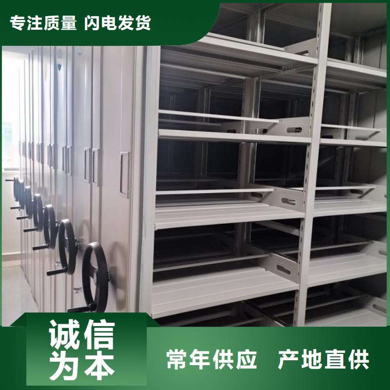 增創(chuàng)效益【凱美】密集資料柜定制銷售售后為一體