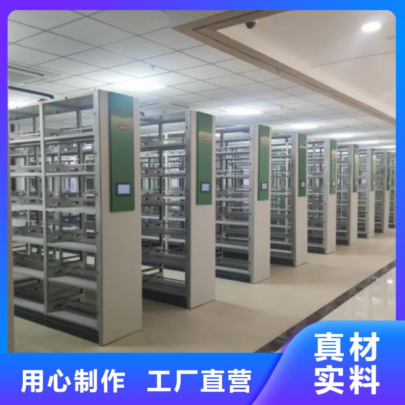 生產(chǎn)廠家歡迎咨詢【凱美】智能檔案電動密集架質(zhì)檢嚴格