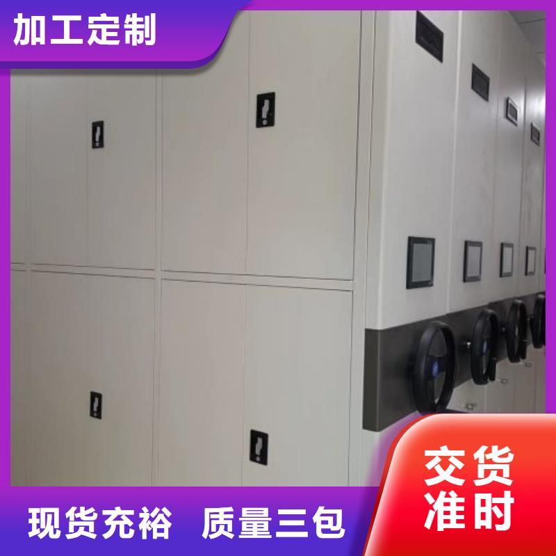 诚信经营【凯美】图纸密集架当地厂家