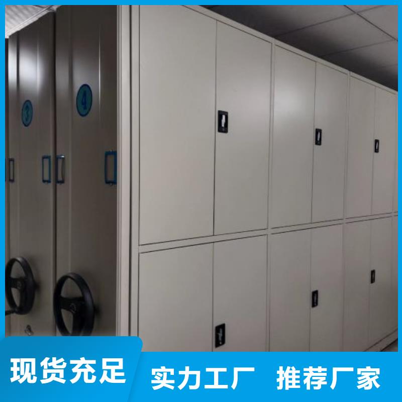 實力廠家【凱美】搖把式檔案密集柜全品類現(xiàn)貨