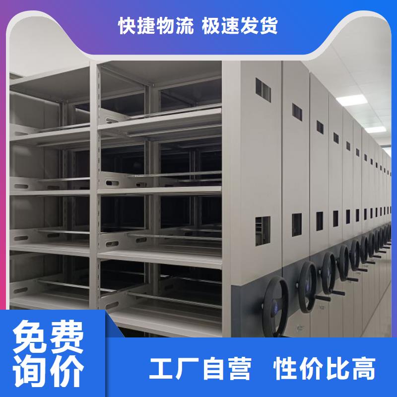 让利销售【凯美】金属密集柜同城公司