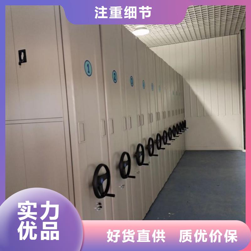 產品的選擇和使用秘籍【凱美】密集型移動架當地廠家