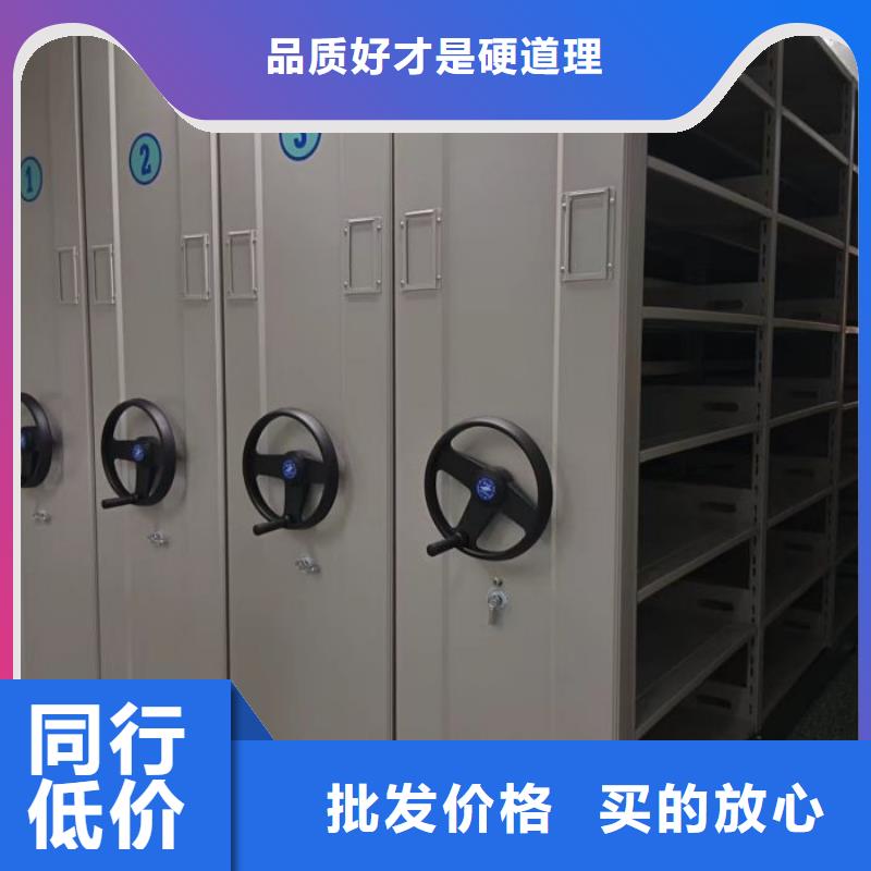 實力供應商【凱美】移動密集型文件柜同城品牌