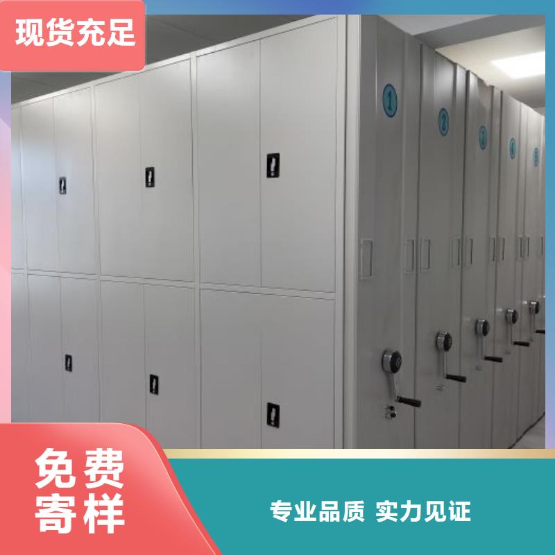 诚信合作【凯美】档案保管柜厂家技术完善