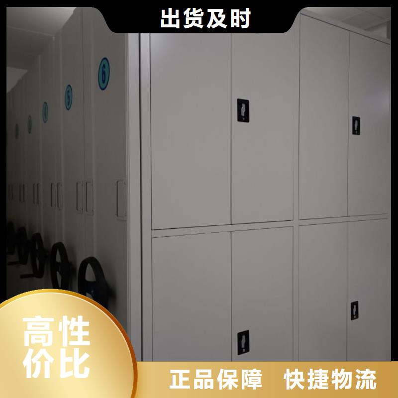 哪个性能好【凯美】密集手动档案架同城公司