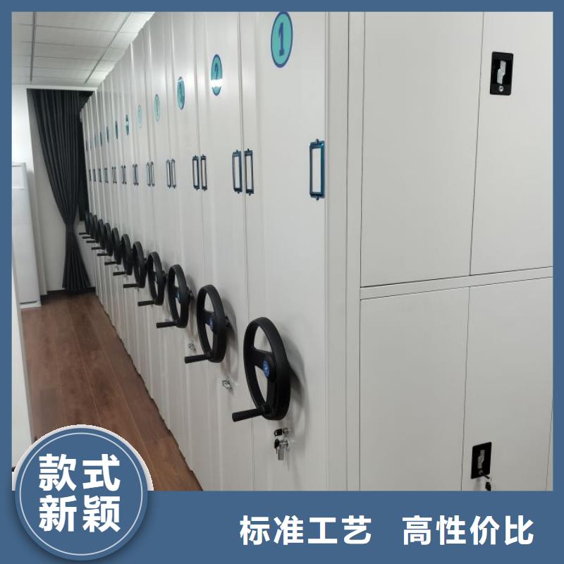 供求信息【凱美】檔案移動柜同城服務商