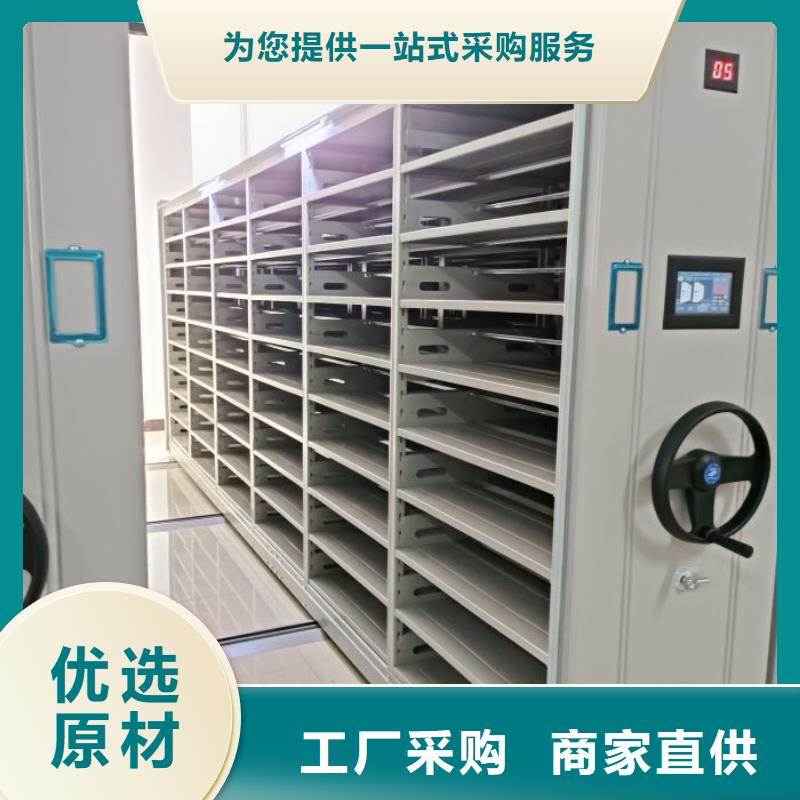 營業網點【凱美】圖書密集架價格實在