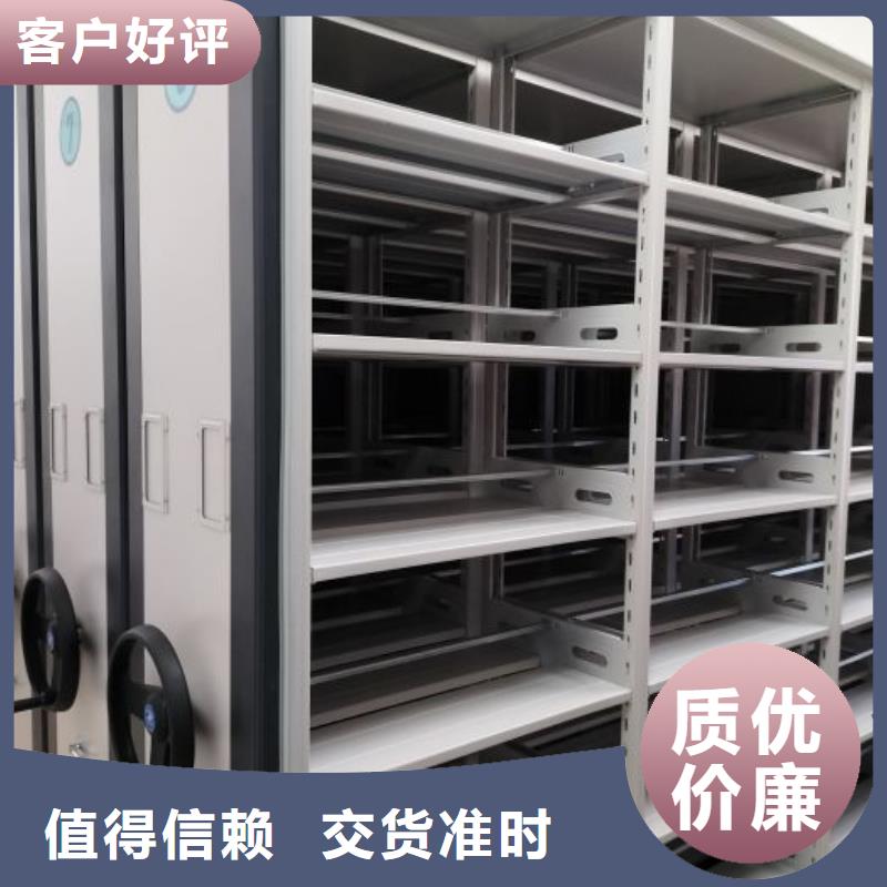 檔案庫密集柜有現貨當地廠家