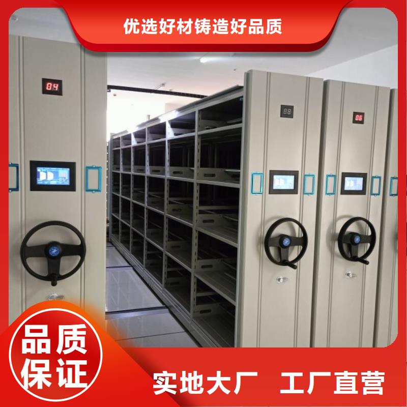 廠家的創造改變格局【凱美】綜合檔案室密集柜同城供應商