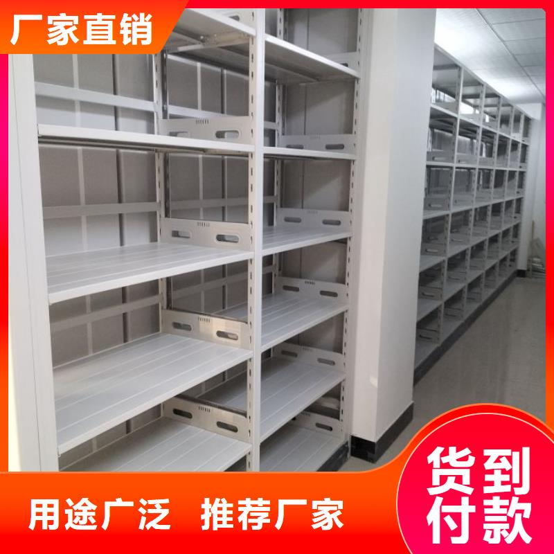 哪个厂家【凯美】智能控制档案柜当地服务商
