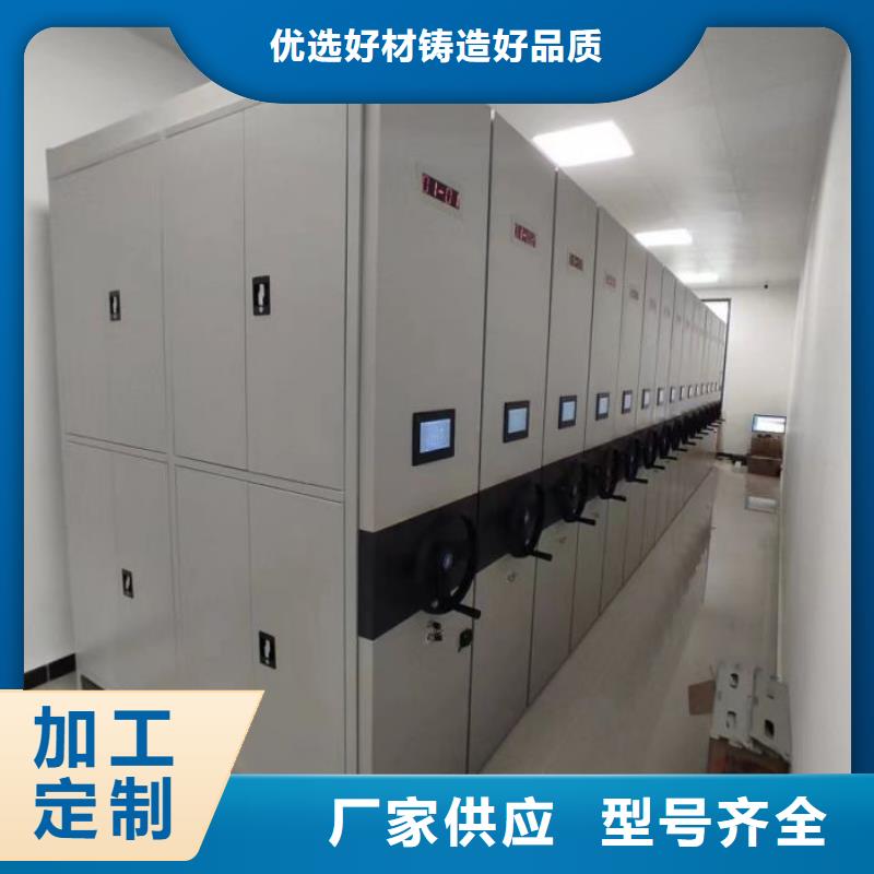 檔案館手動密集架-檔案館手動密集架價格優惠本地廠家